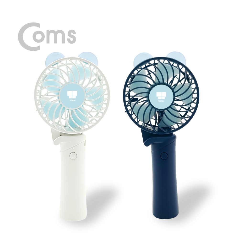 Coms 나비 휴대용 USB 선풍기 / 접이식 미니 손선풍기 / 화이트