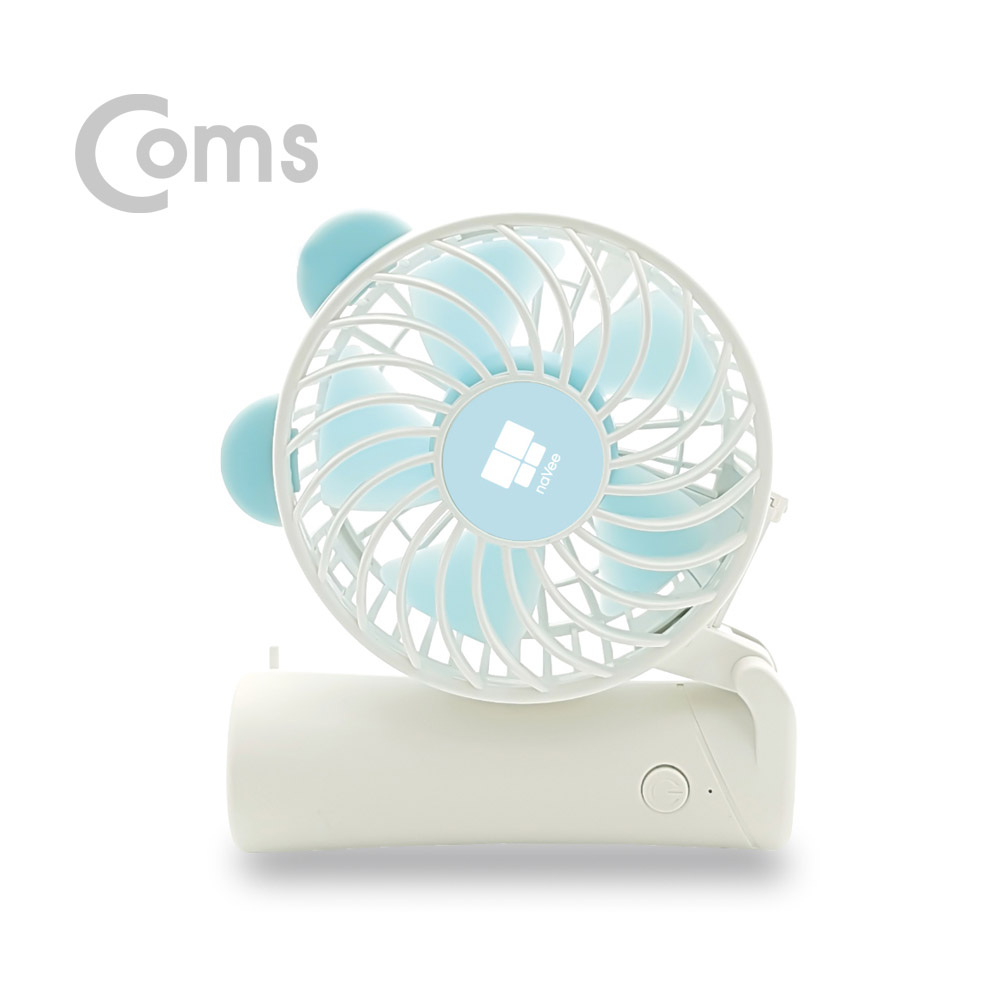 Coms 나비 휴대용 USB 선풍기 / 접이식 미니 손선풍기 / 화이트