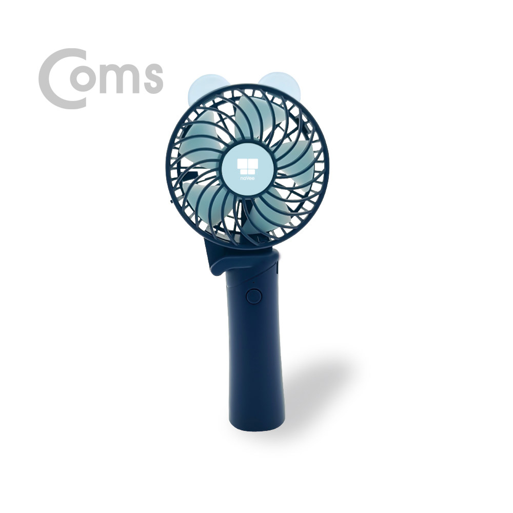 Coms 나비 휴대용 USB 선풍기 / 접이식 미니 손선풍기 / 네이비 블루