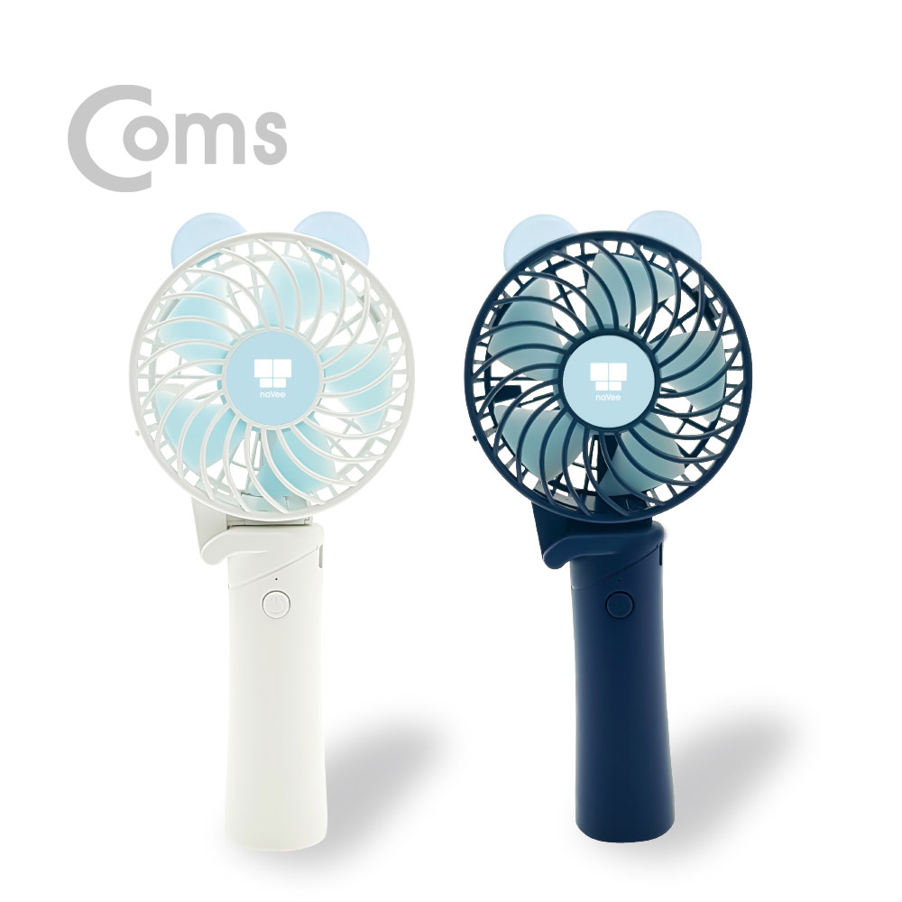Coms 나비 휴대용 USB 선풍기 / 접이식 미니 손선풍기 / 네이비 블루