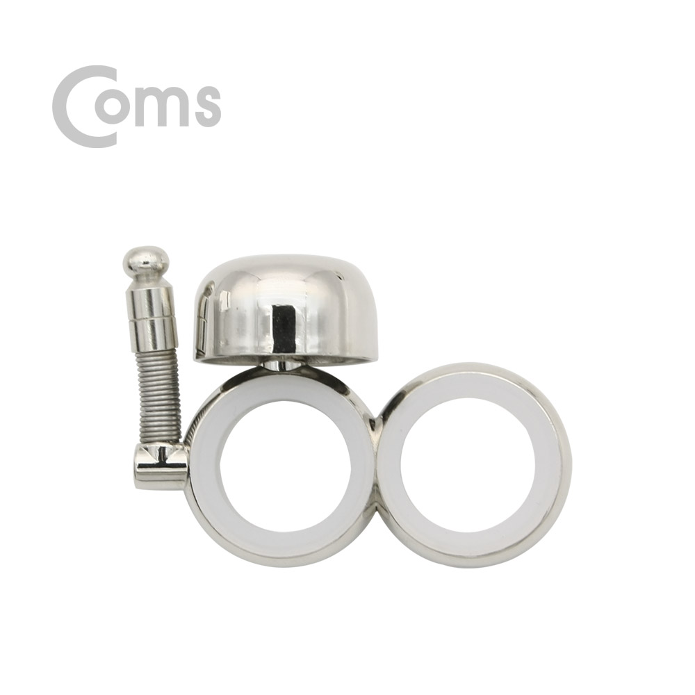 Coms 핑거벨(방울), Silver / 자전거 차임벨 / 산악/ 러닝