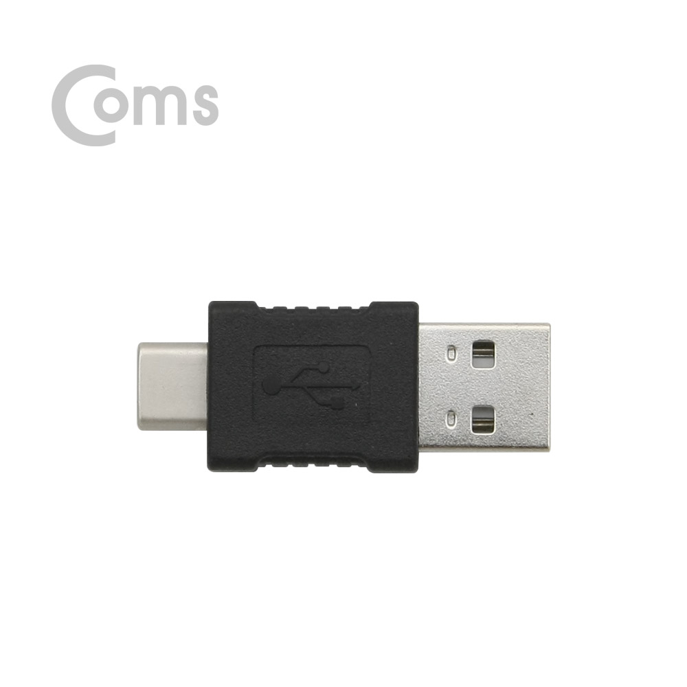 Coms USB 3.1(Type C) 젠더(USB 2.0 AM) - Black