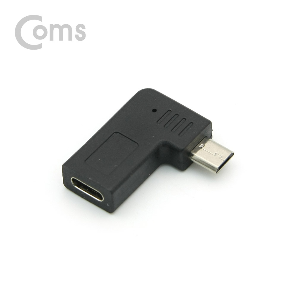 Coms USB 3.1 Type C 젠더(Type C F / 마이크로 5핀 M, Black, 꺾임(꺽임))