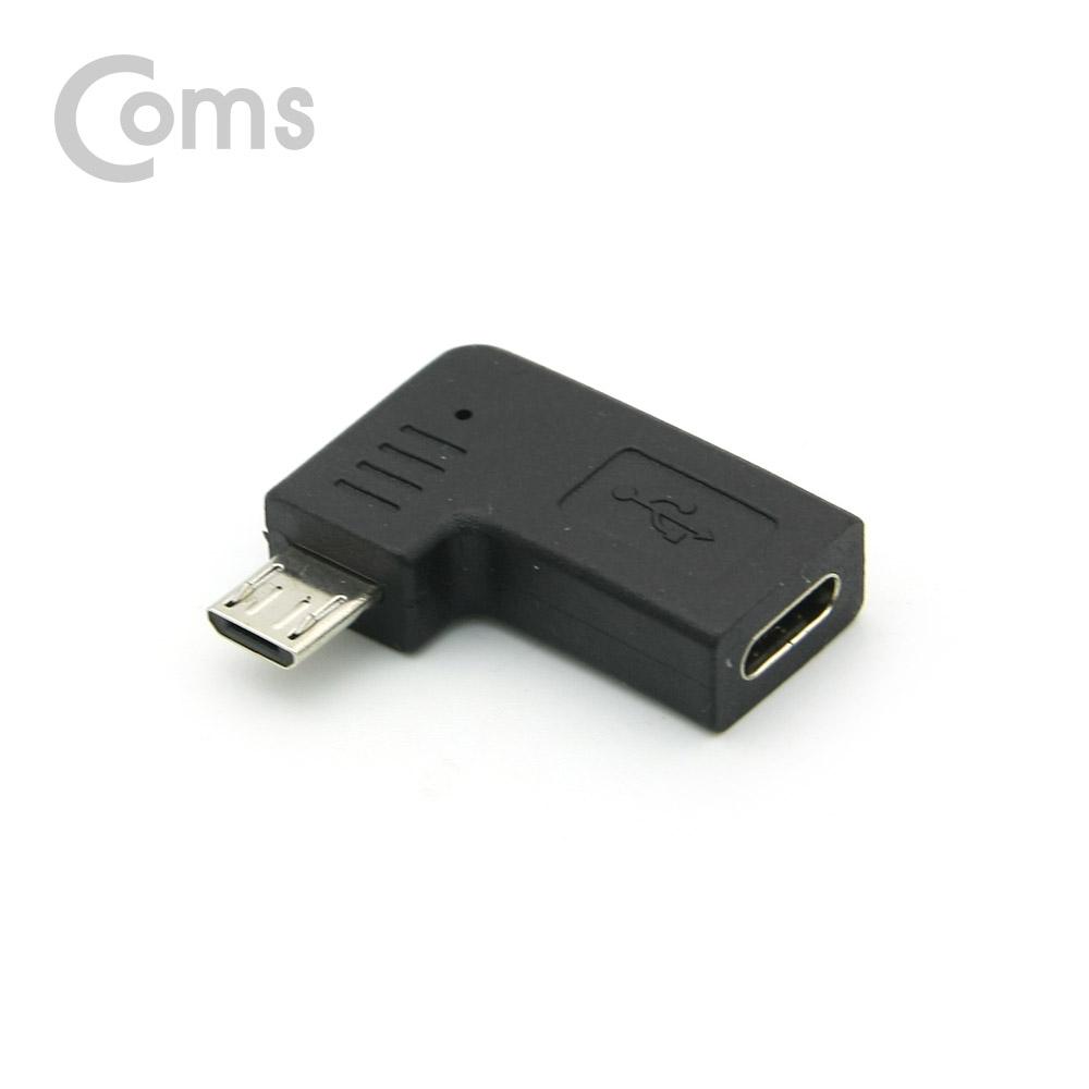 Coms USB 3.1 Type C 젠더(Type C F / 마이크로 5핀 M, Black, 꺾임(꺽임))
