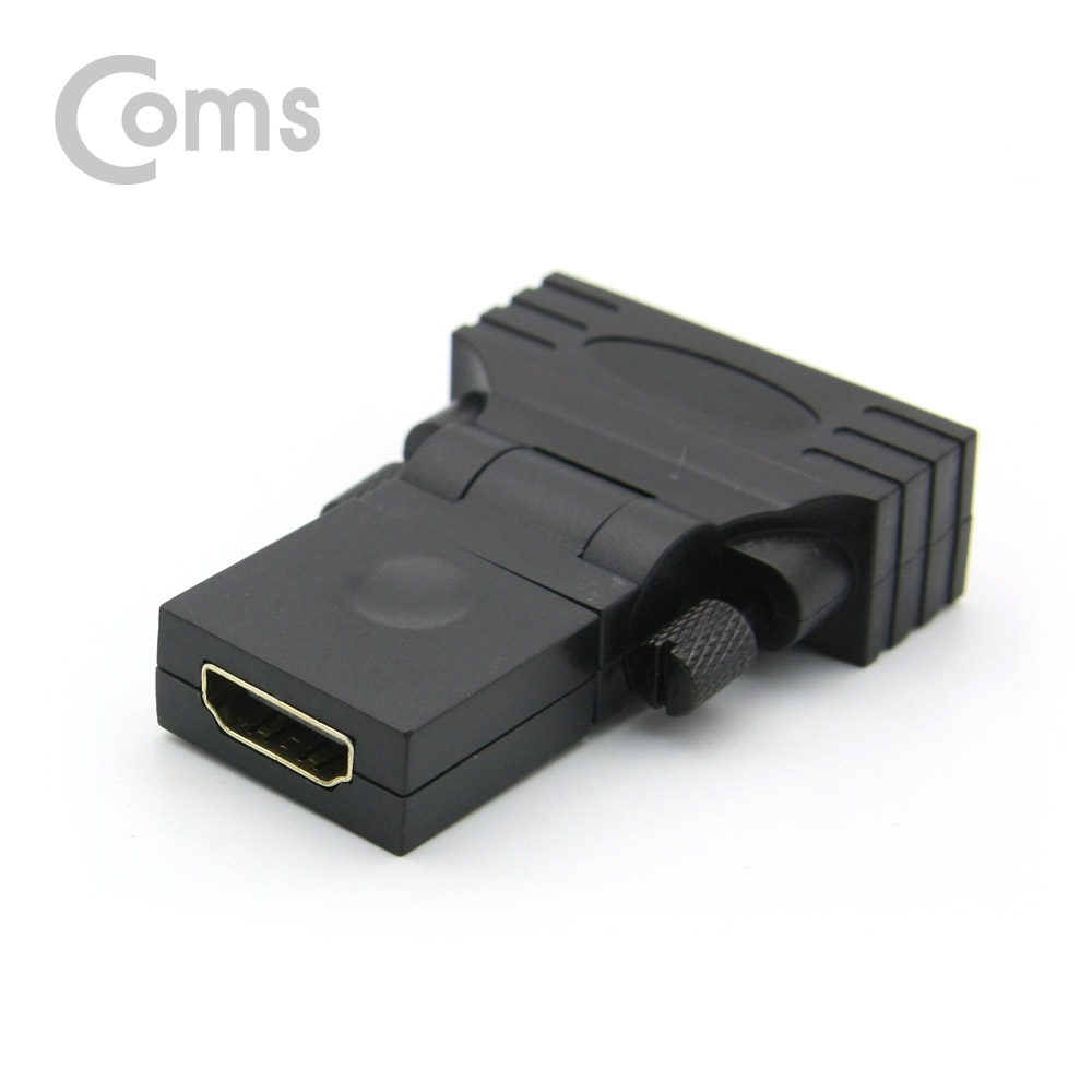 Coms HDMI 젠더(HDMI F/DVI M) 회전형