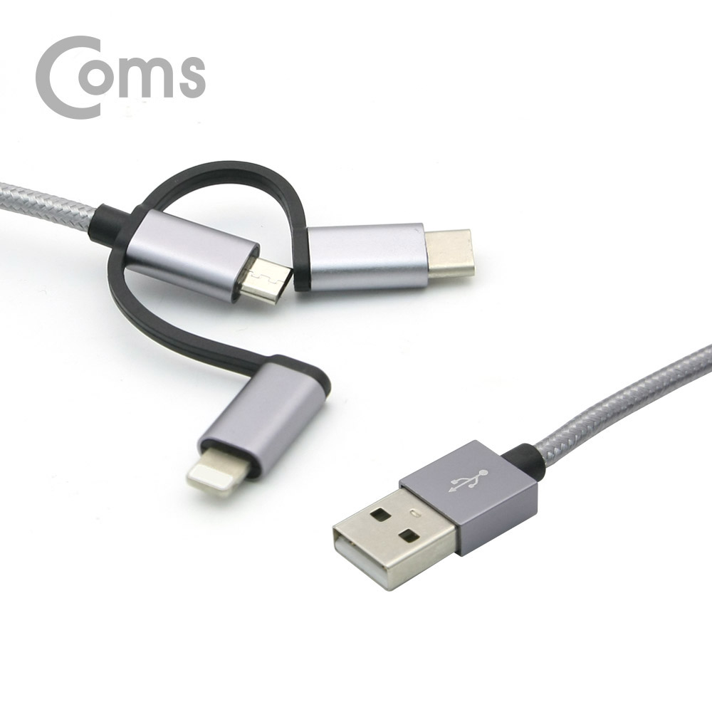 Coms 스마트폰 3 in 1 멀티 케이블 1M/Dark Gray/꼬리물기(USB 3.1 Type C/8핀/Micro 5핀)/충전