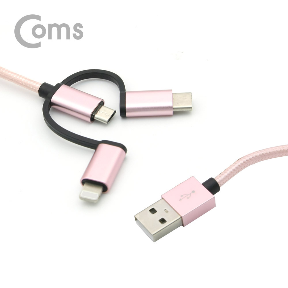 Coms 스마트폰 3 in 1 멀티 케이블 1M / Pink / 꼬리물기(USB 3.1 Type C/8핀/Micro 5핀)/충전