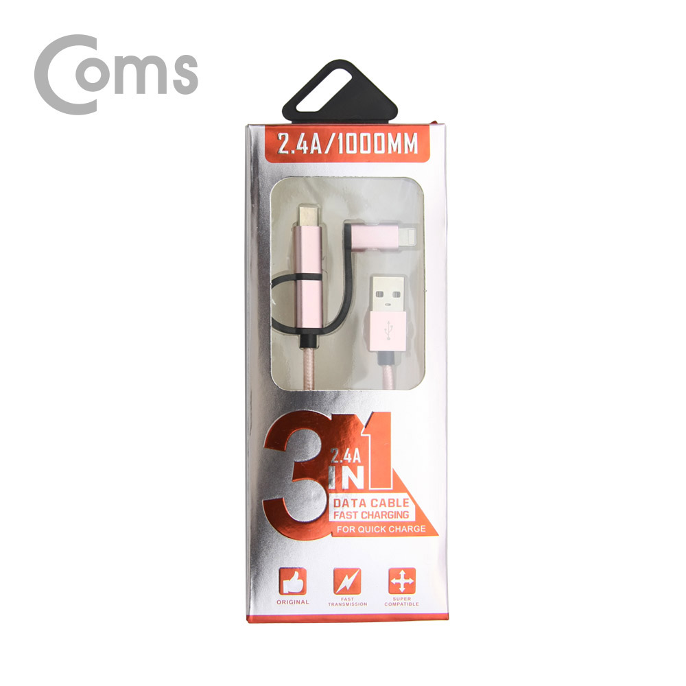 Coms 스마트폰 3 in 1 멀티 케이블 1M / Pink / 꼬리물기(USB 3.1 Type C/8핀/Micro 5핀)/충전