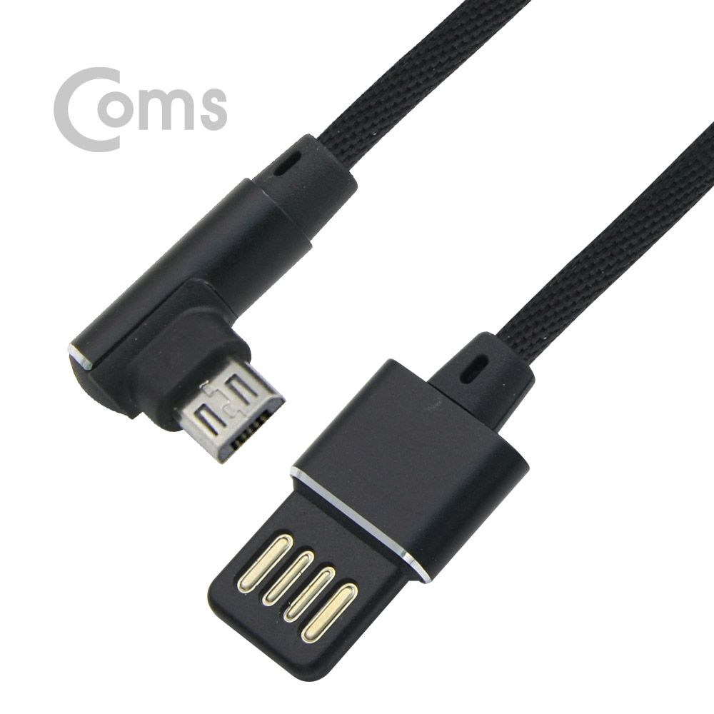 Coms 안드로이드 Micro 5P 케이블(고속충전) / 꺾임(꺽임) / USB-A 양면타입 / 5Pin