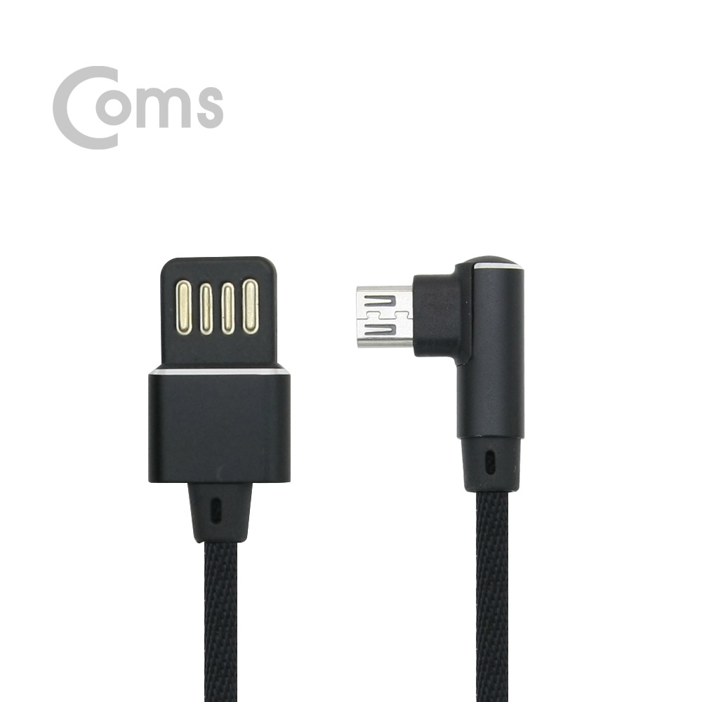 Coms 안드로이드 Micro 5P 케이블(고속충전) / 꺾임(꺽임) / USB-A 양면타입 / 5Pin