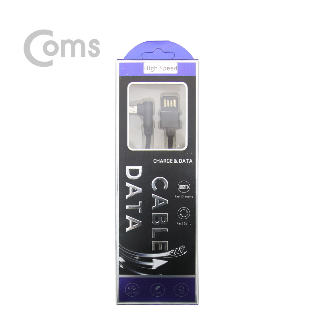 Coms 안드로이드 Micro 5P 케이블(고속충전) / 꺾임(꺽임) / USB-A 양면타입 / 5Pin