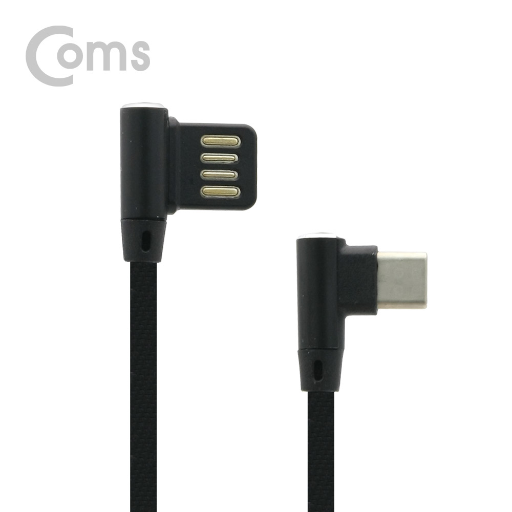 Coms USB 3.1 Type C 케이블(꺾임(꺽임)/양쪽) 1M, Black