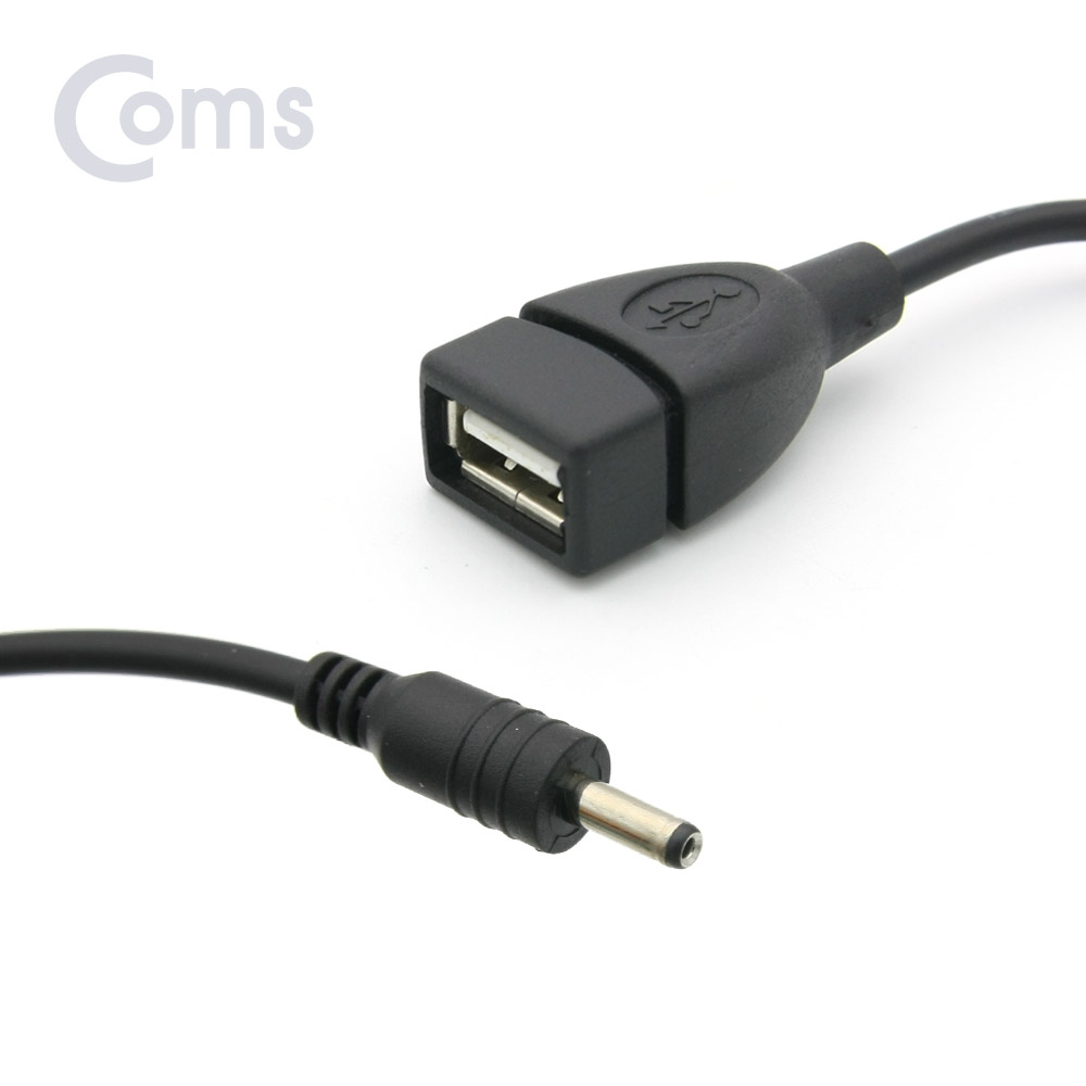 Coms USB 전원 젠더 (USB F to DC 3.5/1.3 M) 20cm