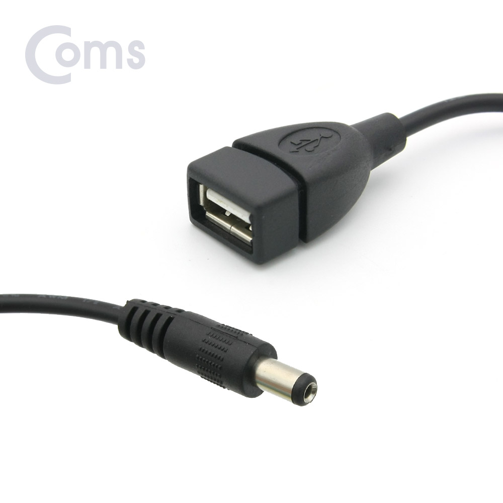 Coms USB 전원 젠더 (USB F to DC 5.5/2.1 M) 20cm