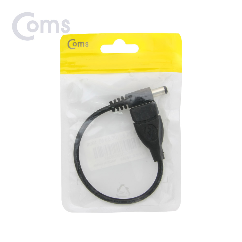 Coms USB 전원 젠더 (USB F to DC 5.5/2.1 M) 20cm