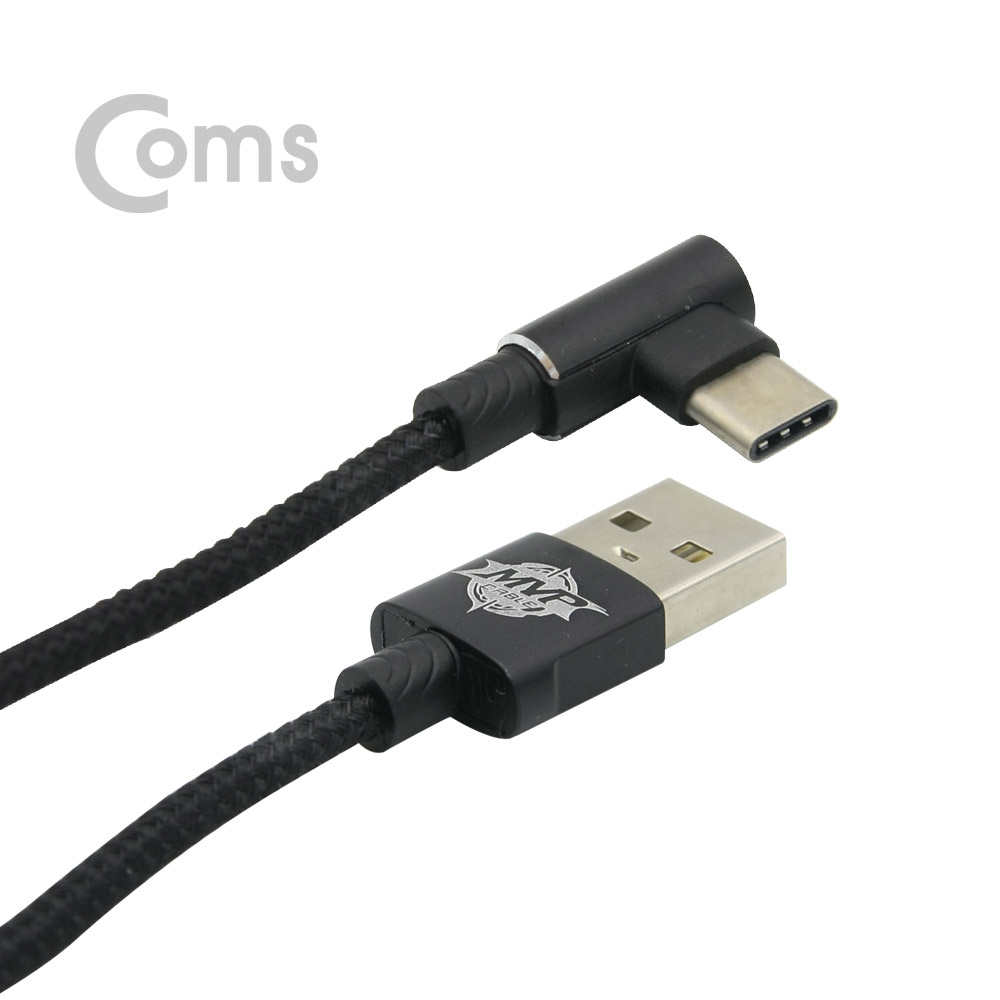 Coms USB 3.1(Type C) 케이블(꺾임(꺽임)), Black / 1.2M