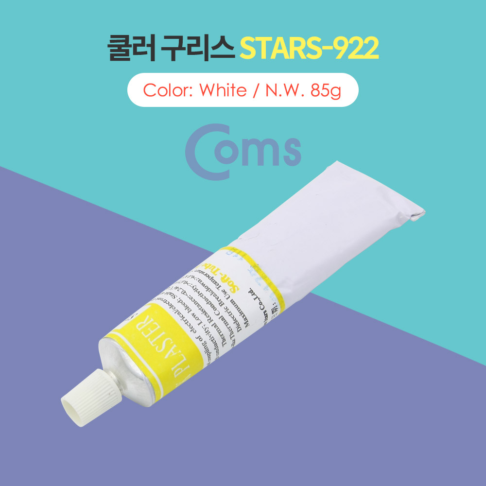 Coms 쿨러 구리스 STARS-922 / White / 85g