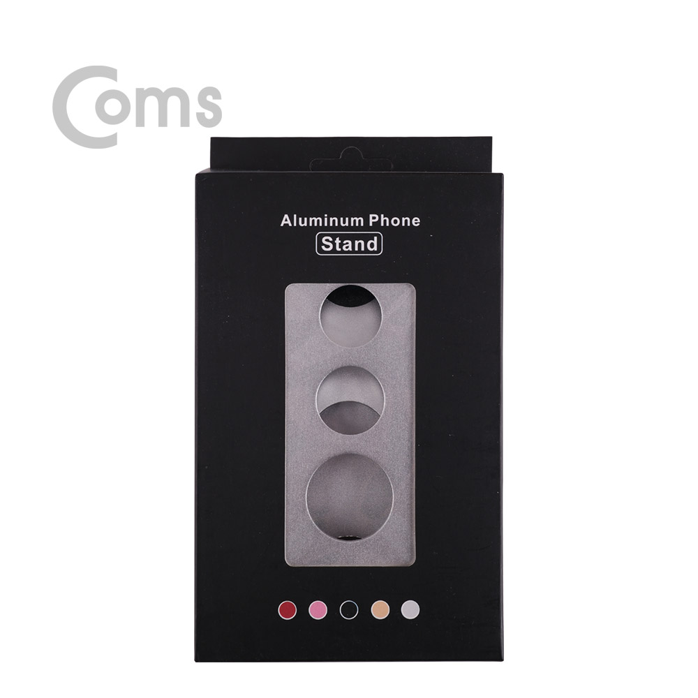 Coms 알루미늄 스마트폰 스탠드, Silver / 2단 접이식 / 각도조절