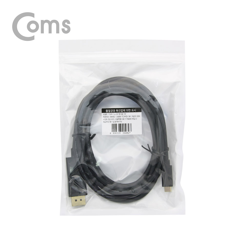 Coms USB 3.1 Type C(M) to DP(M) 변환 컨버터 케이블 3M