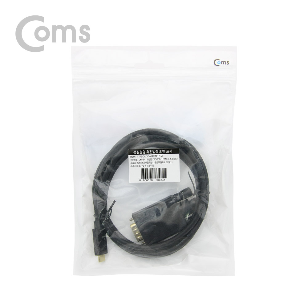 Coms USB 3.1 Type-C(M) to VGA(M) 컨버터 케이블 1.5M / 1080p 60Hz