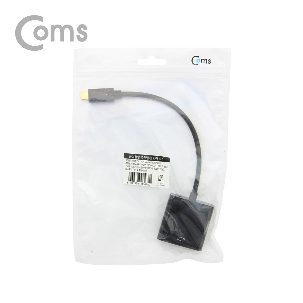 Coms USB 3.1 Type C to VGA Audio(Aux) 변환 컨버터 / 오디오 지원