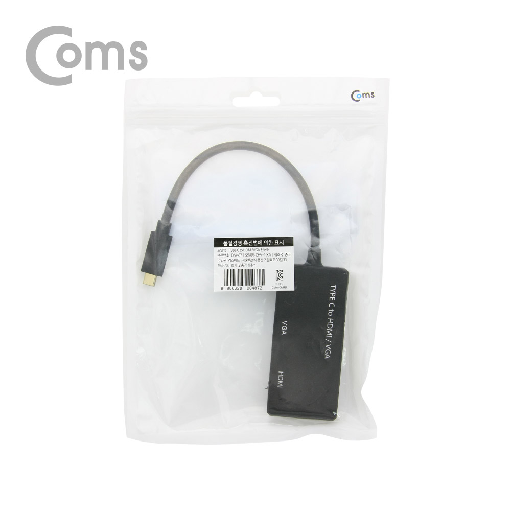 Coms USB 3.1 Type C to HDMI/VGA 변환 컨버터 (2개 동시출력 가능)