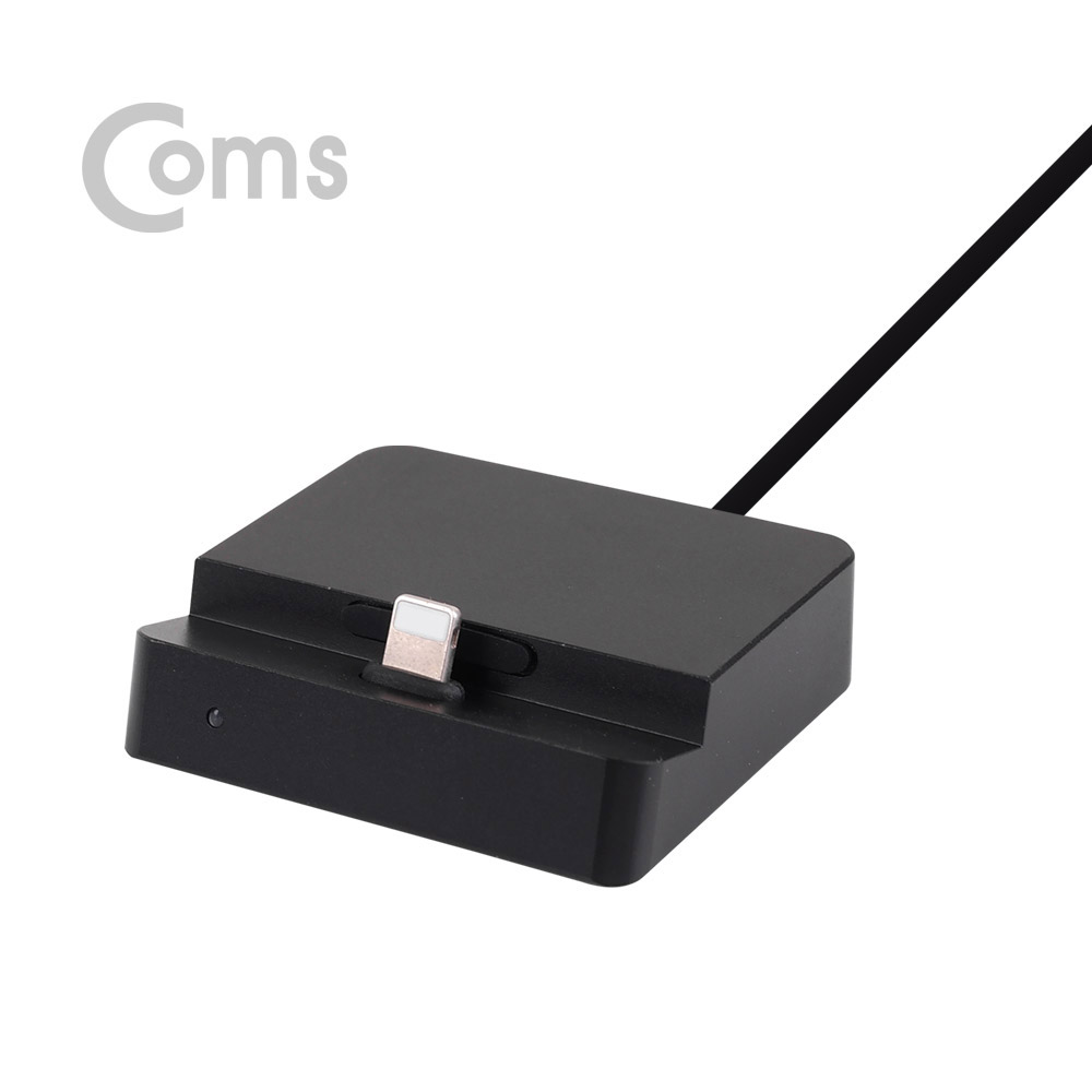 Coms iOS 스마트폰 도킹스테이션, Black 8핀 (8Pin)