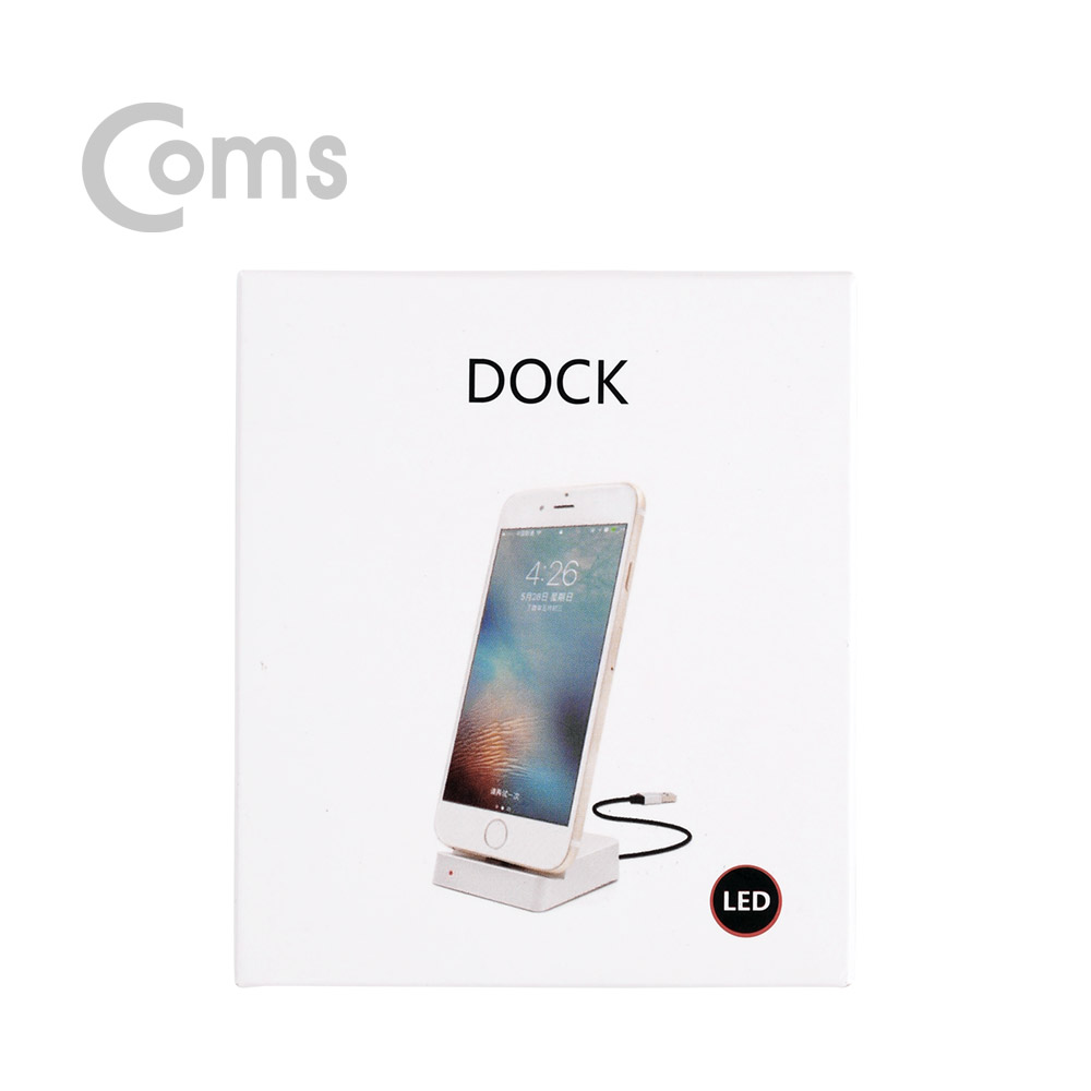 Coms iOS 스마트폰 도킹스테이션, Black 8핀 (8Pin)
