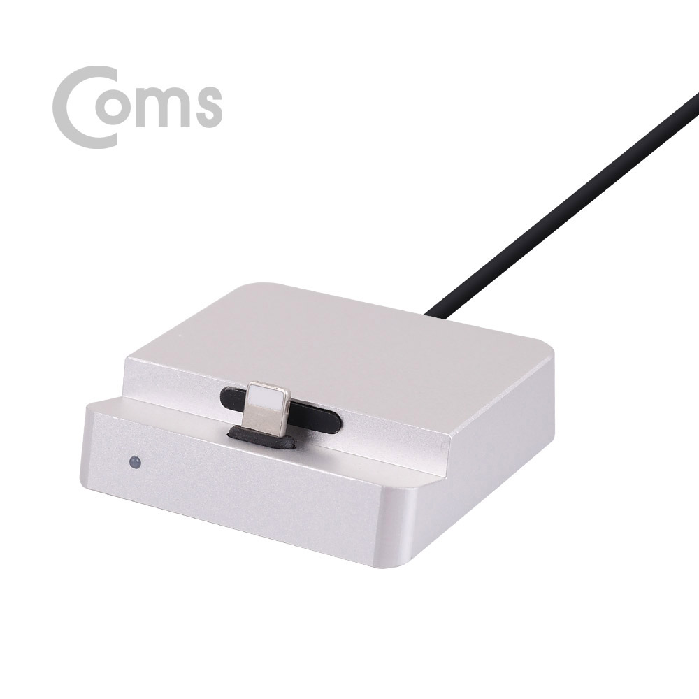 Coms iOS 스마트폰 도킹스테이션, Silver 8핀(8Pin)