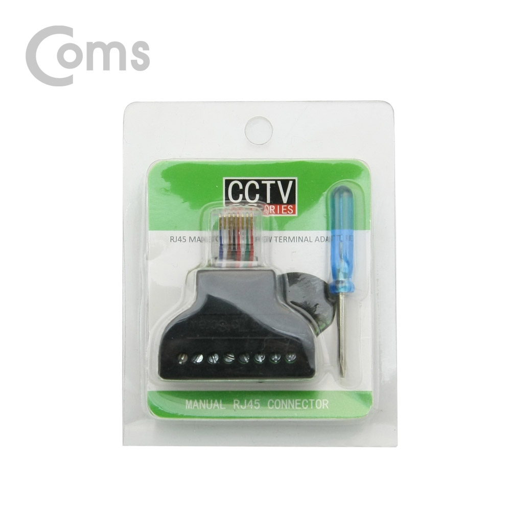 Coms 터미널 변환(RJ45) RJ45 M / 8Pin 터미널