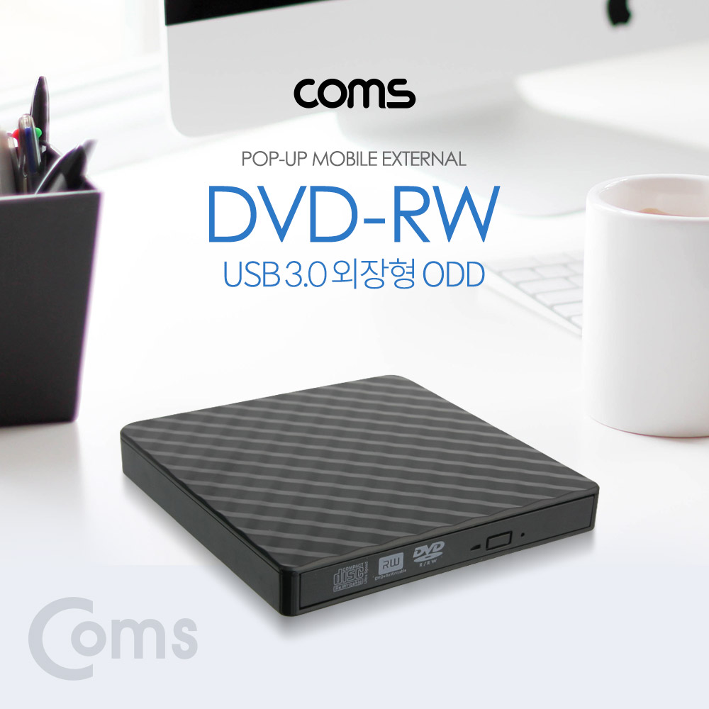 Coms DVD RW(Read/Writer) USB 3.0 외장형 ODD Black