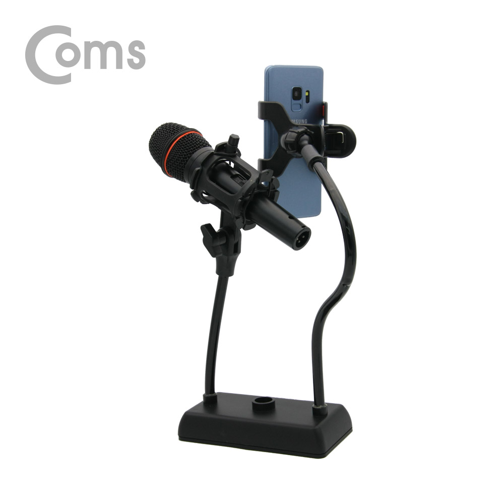 Coms 마이크&스마트폰 2 in 1 탁상 거치대(스탠드)