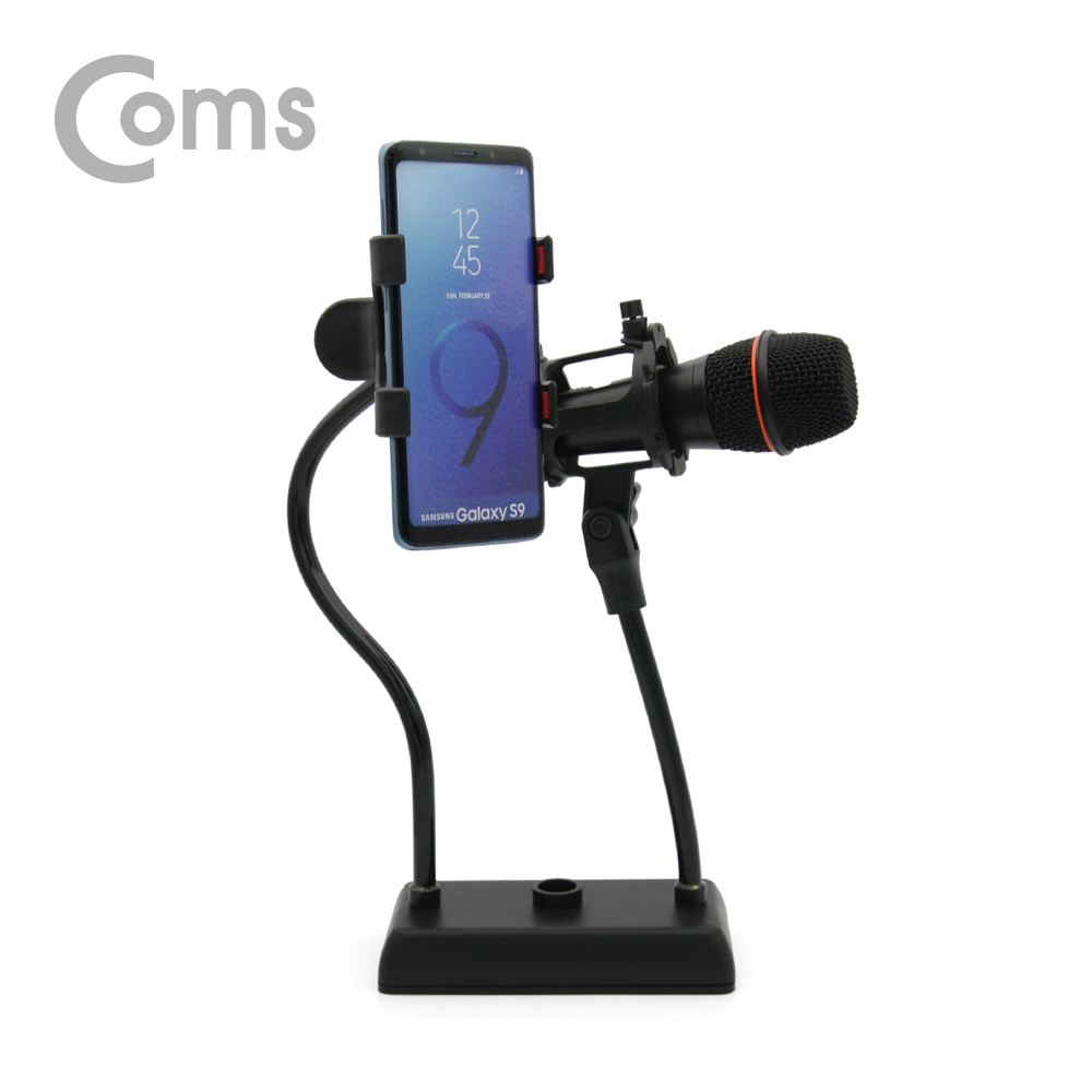 Coms 마이크&스마트폰 2 in 1 탁상 거치대(스탠드)