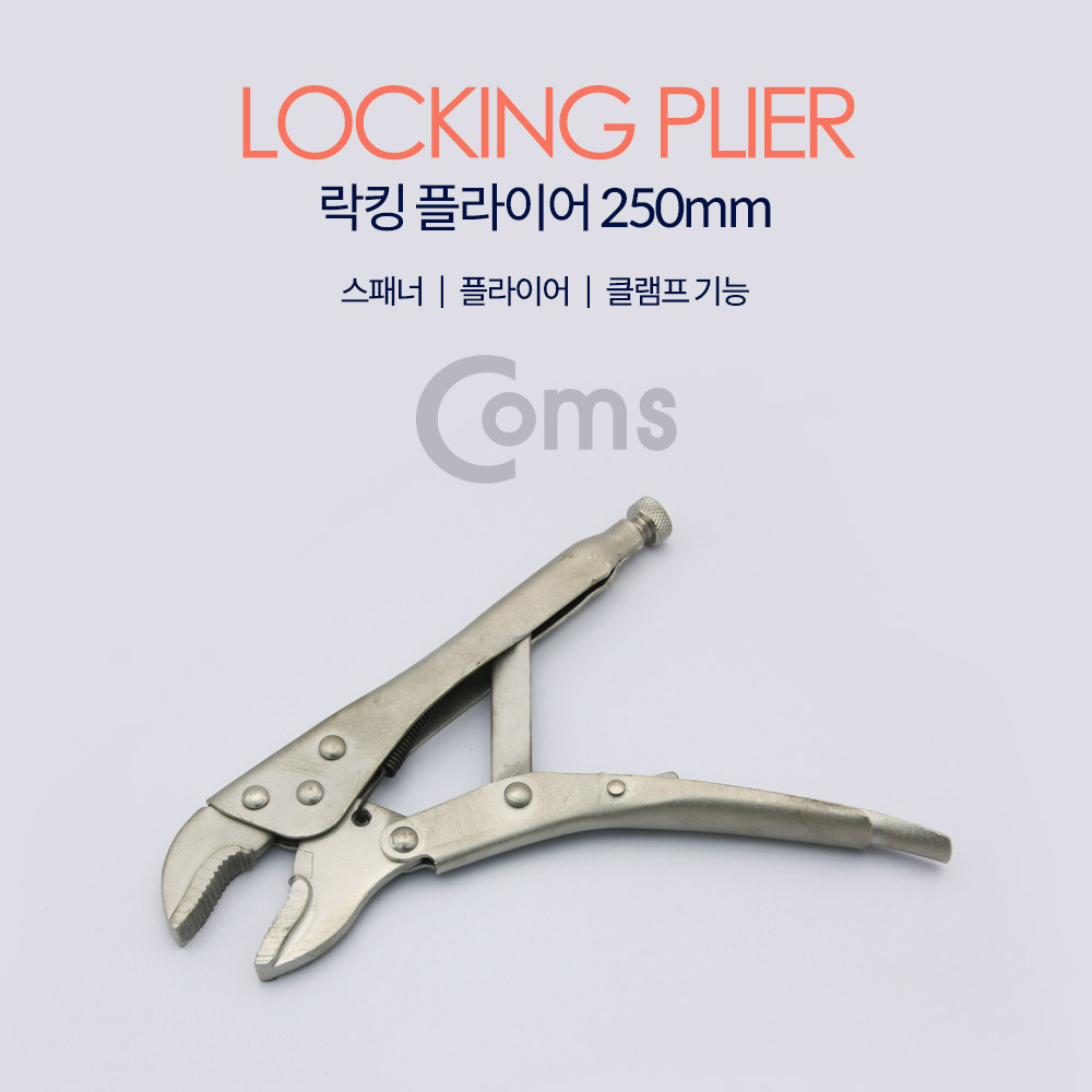 Coms 락킹 플라이어