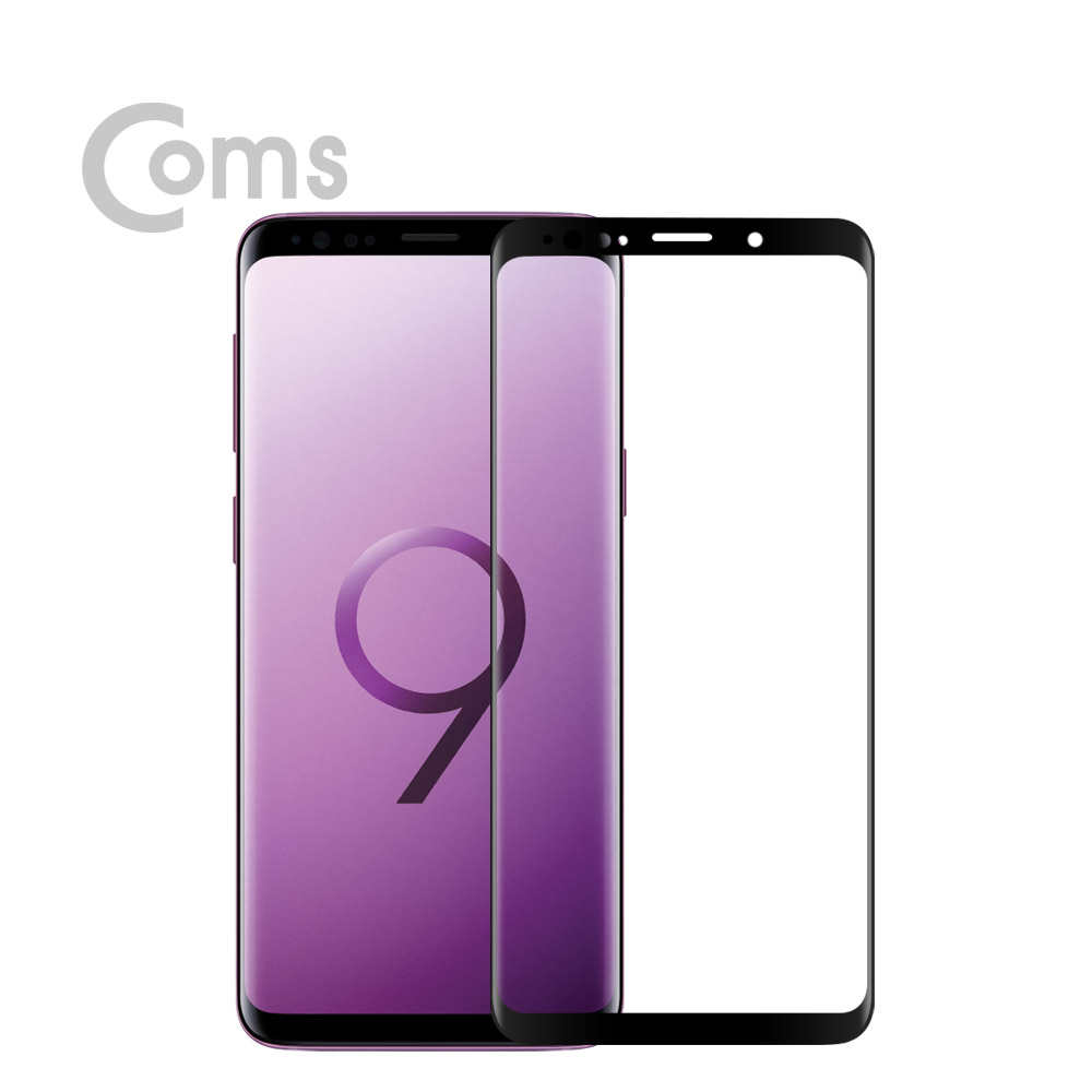 Coms 스마트폰 보호필름, 갤럭시S9 플러스 - 블랙 / 강화유리/갤럭시