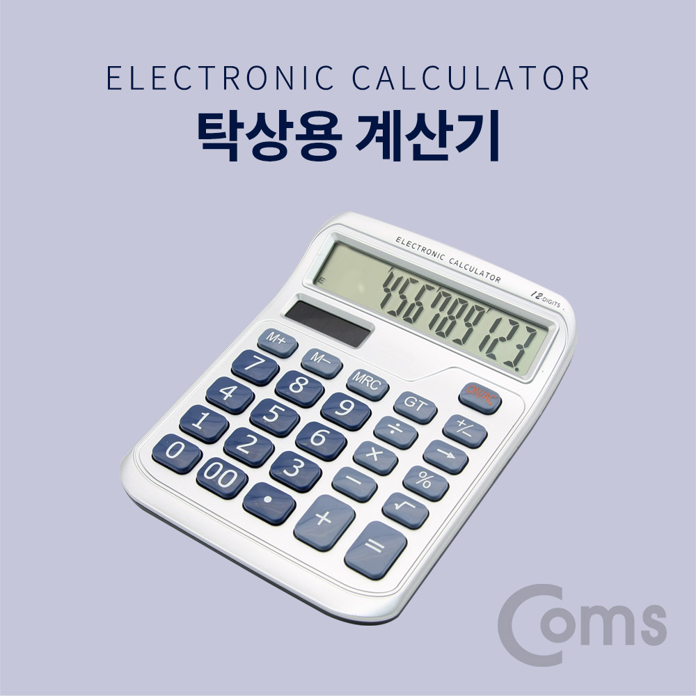 Coms 탁상용 전자 계산기(9자리)