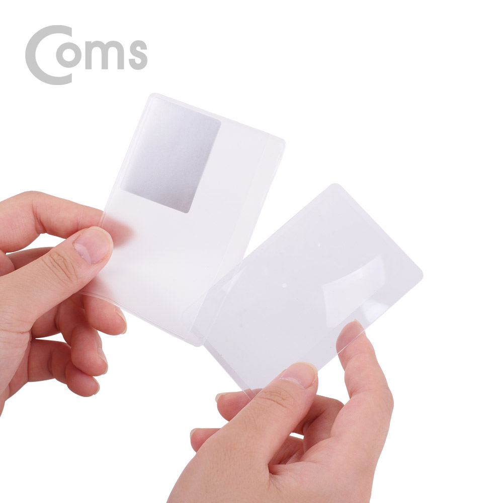Coms 카드형 돋보기 / 확대경 / 사각 / 슬림형