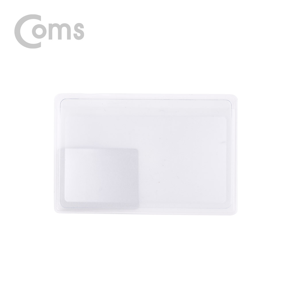 Coms 카드형 돋보기 / 확대경 / 사각 / 슬림형
