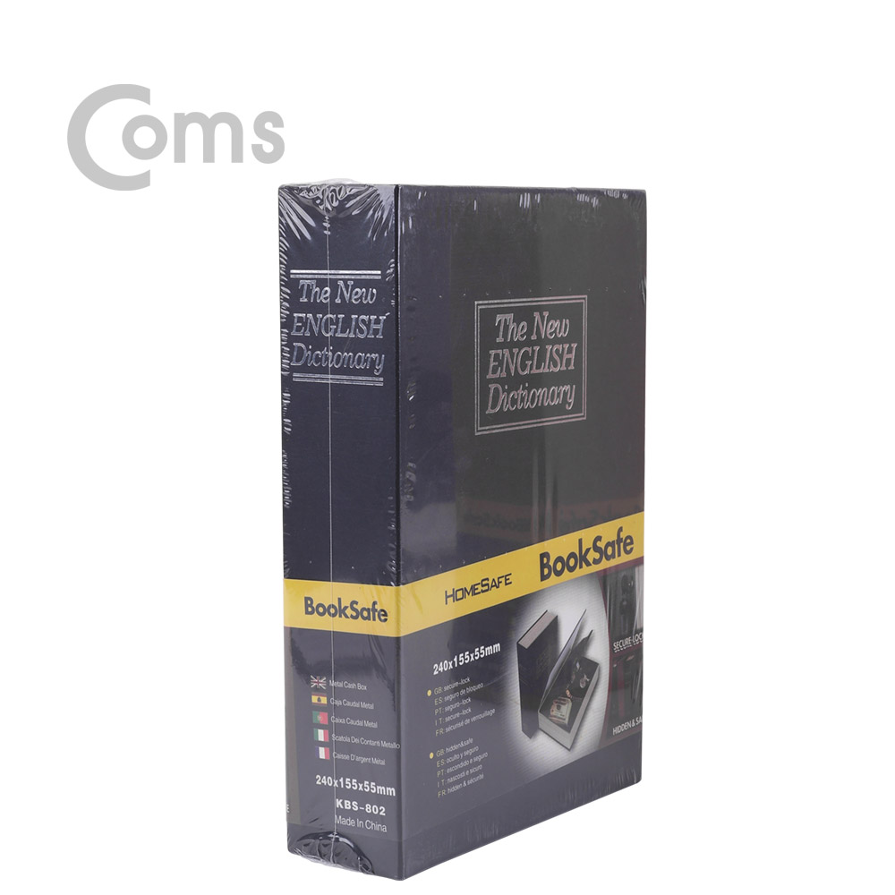 Coms 책 금고/ 시크릿 북세이프 / 비밀금고 / 책모양 금고 / Black