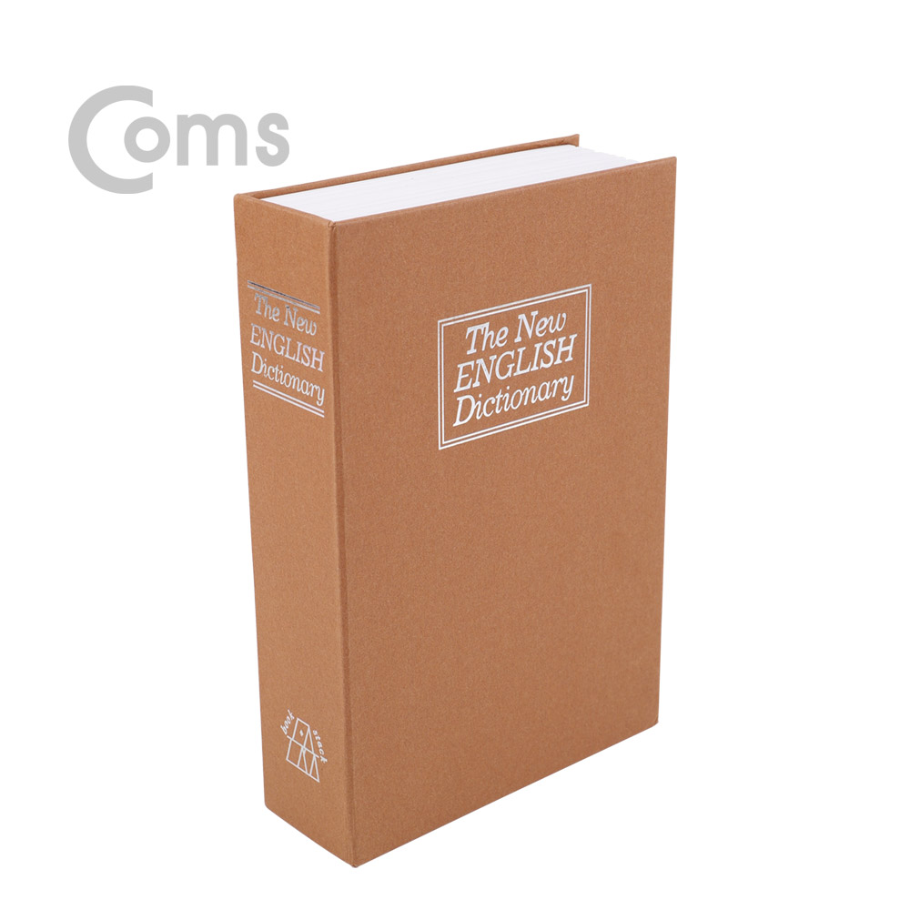 Coms 책 금고/ 시크릿 북세이프 / 비밀금고 / 책모양 금고 / Brown