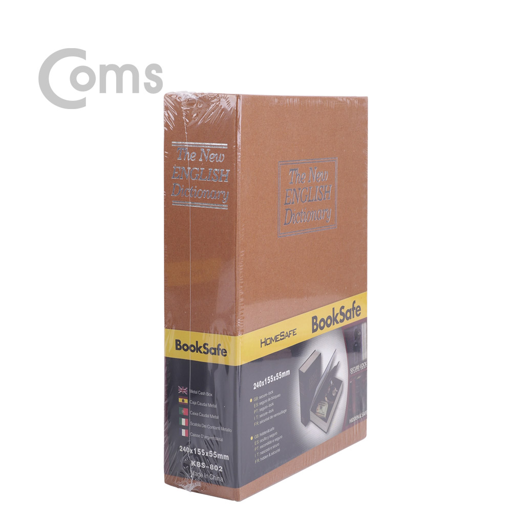 Coms 책 금고/ 시크릿 북세이프 / 비밀금고 / 책모양 금고 / Brown