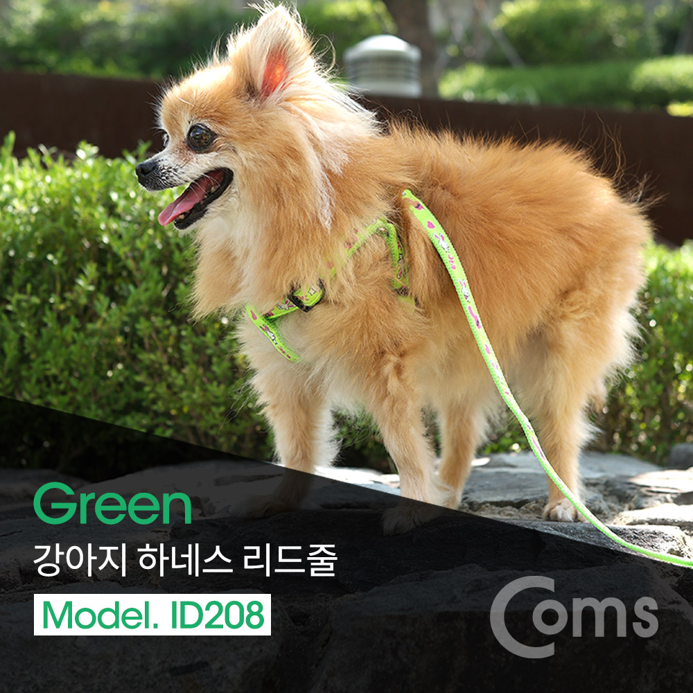 Coms 강아지/애견 가슴줄 / 하네스 / 목줄 / 리드줄 / Green / 1.2M / 둘레 30~45cm