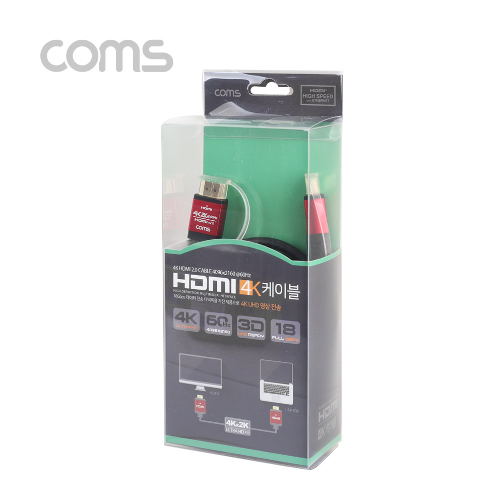 Coms HDMI 케이블(V2.0/고급형/Red Metal) 4K2K@60Hz / 1.8M