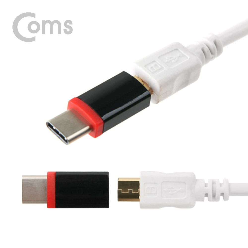 Coms USB 3.1 젠더(Type C)- Micro 5P(F)/C(M)