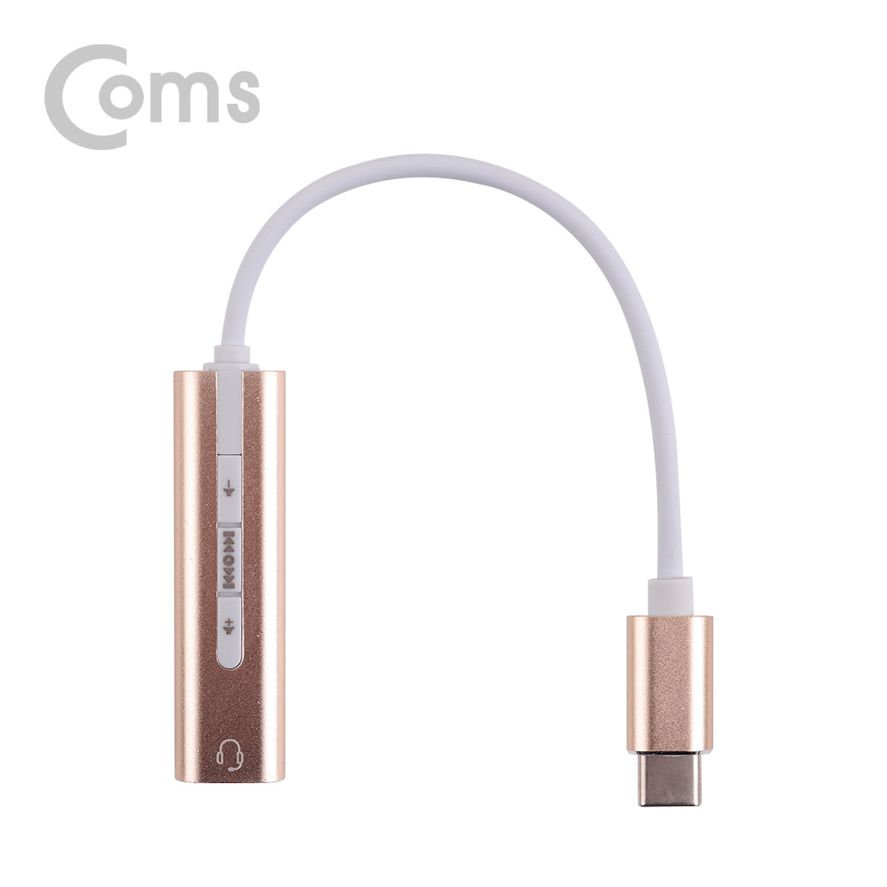 Coms Type C 오디오(7.1) 컨버터/3.5 - ST 케이블형, Metal/Gold