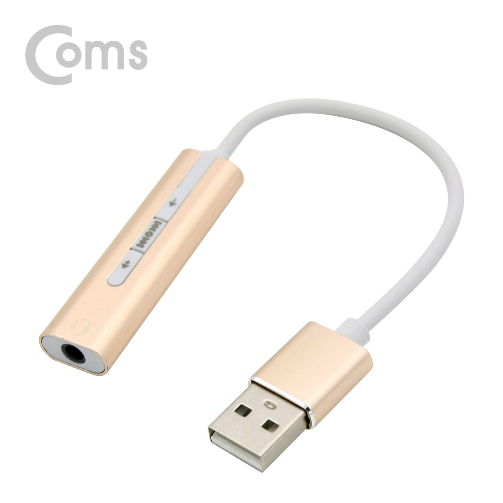 Coms USB 오디오(7.1) 컨버터/3.5 ST 케이블형, Metal/Gold
