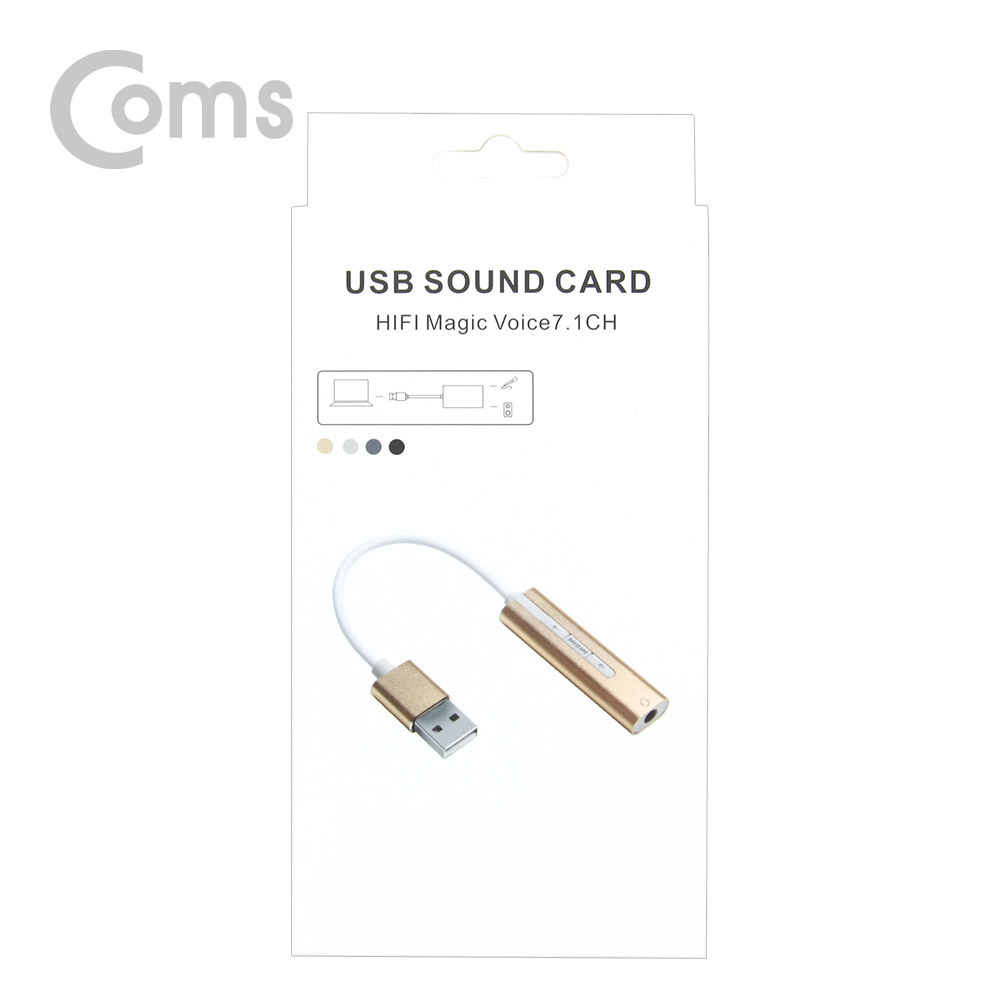 Coms USB 오디오(7.1) 컨버터/3.5 ST 케이블형, Metal/Gold