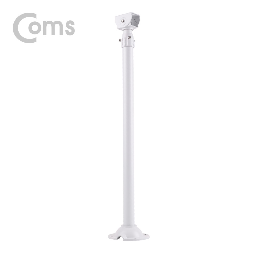 Coms CCTV용 거치대(White) / 1관절 / 70cm(최대 120cm) / 길이조절