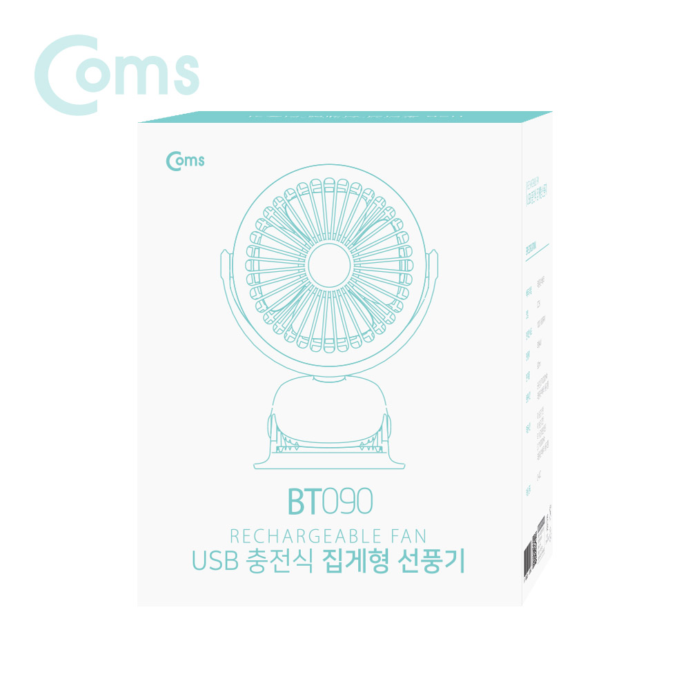 (할인행사) Coms 저소음 USB 선풍기/유모차용/수면용/화장실용/집게형 토네이도/90mm 팬