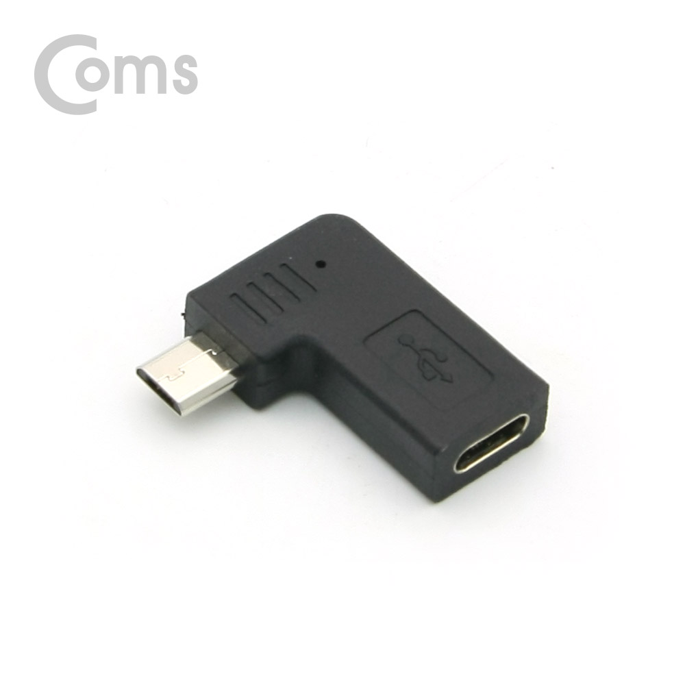 Coms USB 3.1 Type C 젠더(C F / Micro 5P M, 좌향꺾임(꺽임))